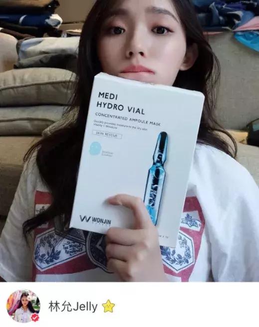 元辰安瓶面膜吊瓶面膜,林允推荐的原辰面膜