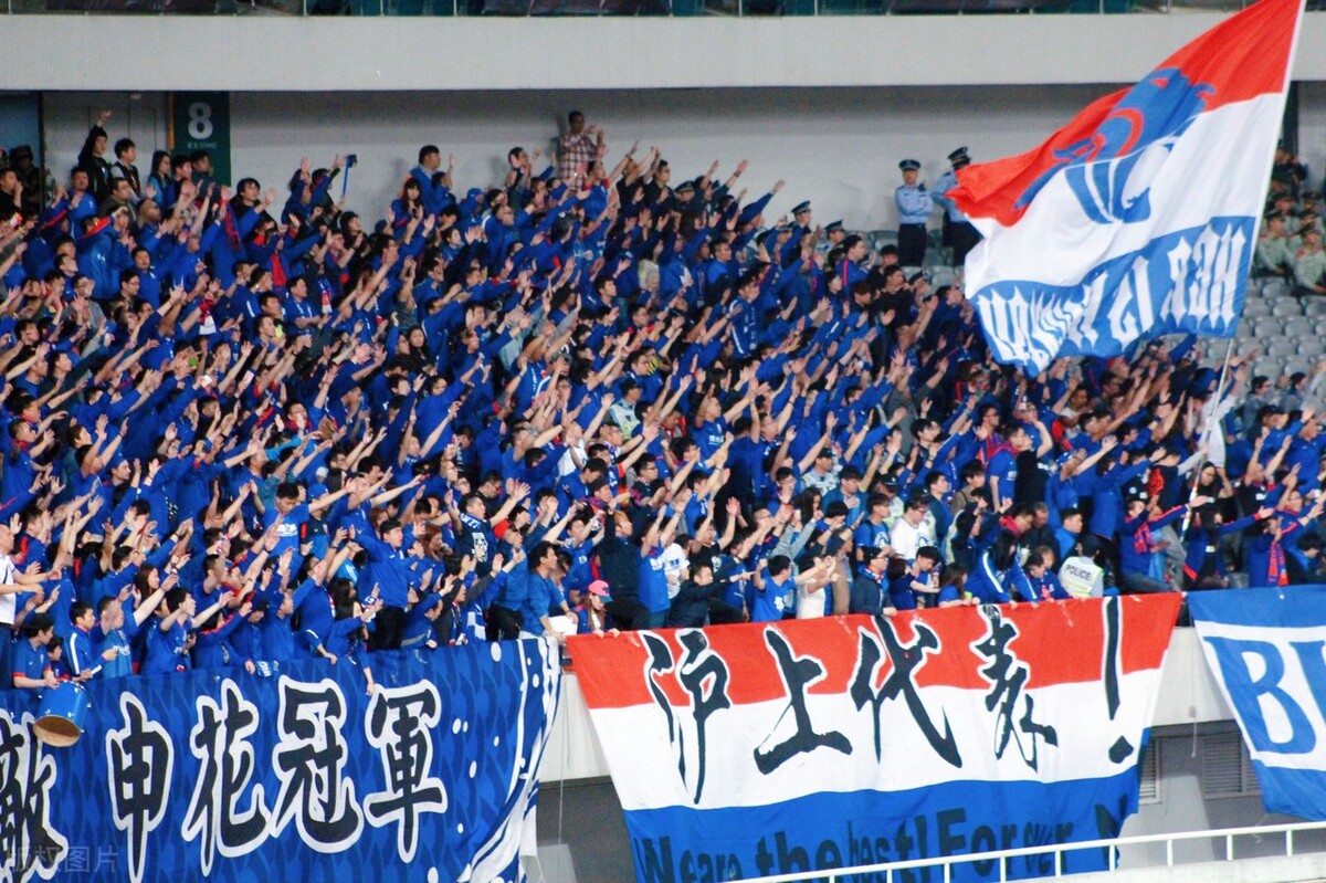 人民日报对申花评价,人民日报对申花的评价