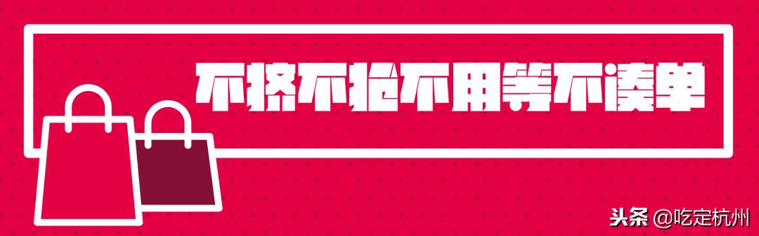 双11期间银泰百货客流同比增长,2020年双11杭州武林银泰
