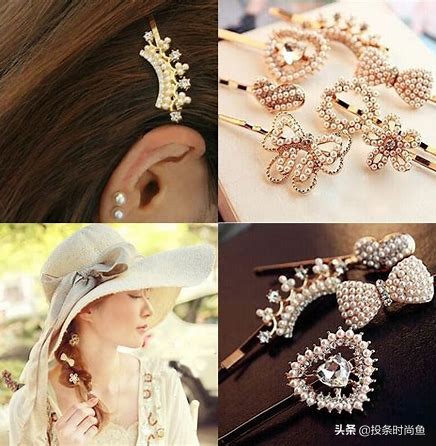 配饰饰品推荐,最全108配饰教程