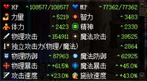 dnf角色个人信息边框如何查看,dnf角色信息错误