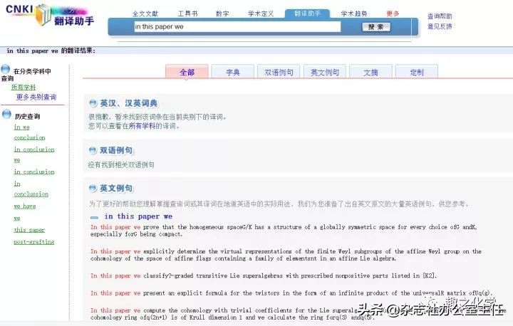 英文论文写作技巧和方法有哪些,英文论文写作业方法和技巧