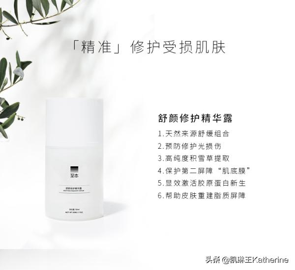 推荐几款小众的护肤品牌,不看错过一个亿集锦