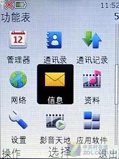 十年手机性能提升了多少,十年间手机系统变化