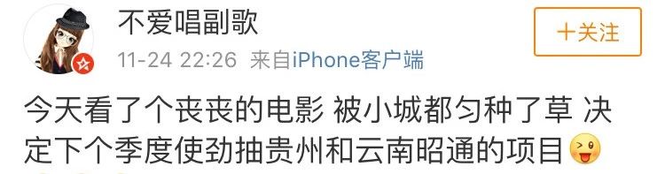 无名之辈抖音最火版,无名之辈都匀市