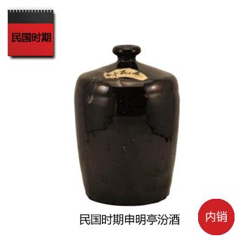 真实的汾酒什么样？今天统一回复