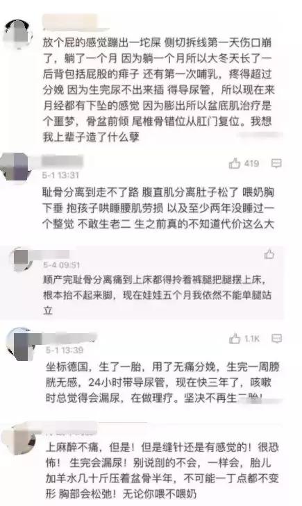 梅根产后首次公开亮相,梅根产后多久恢复身材了