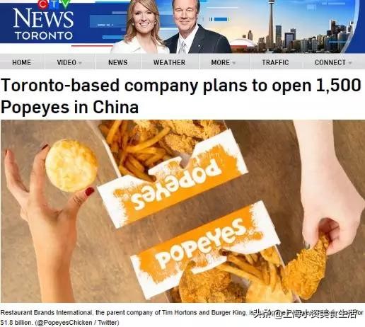 加拿大国民炸鸡Popeyes来了！一开就是1500家