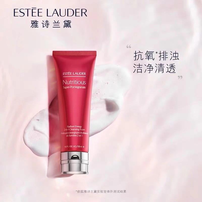 雅诗兰黛红石榴洁面乳成分,雅诗兰黛红石榴洁面是什么质地