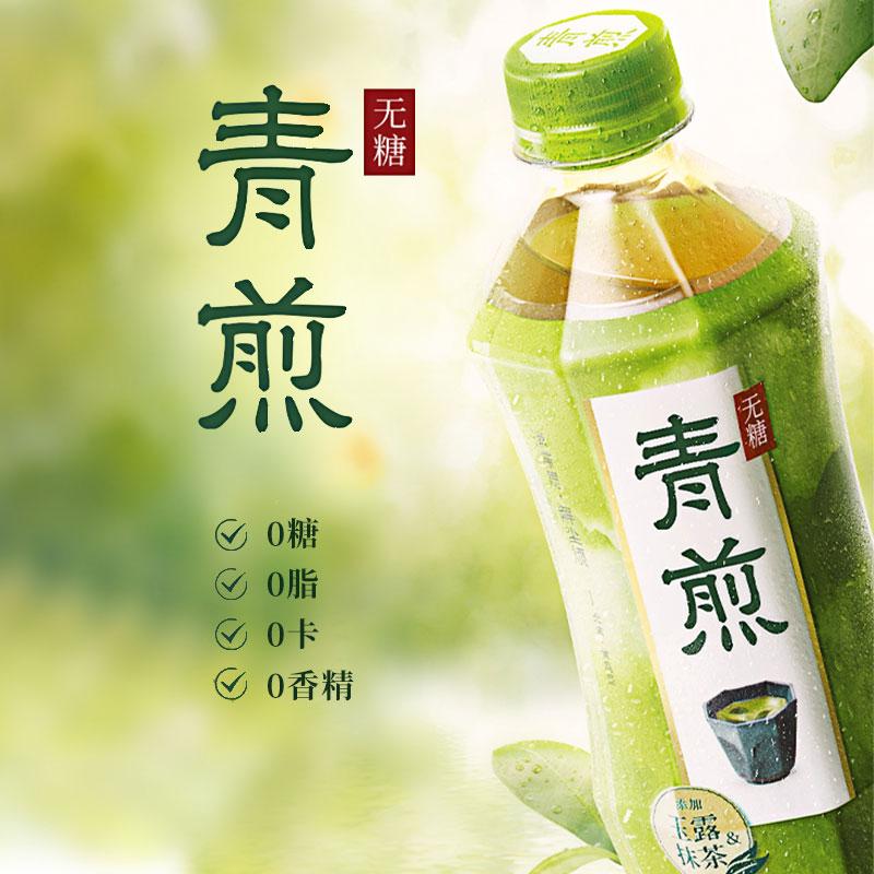 元气森林青柑乌龙茶,元气森林元气茶