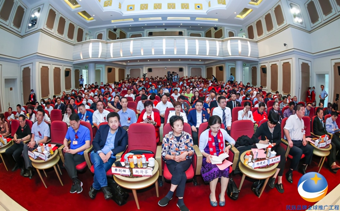 中国民族品牌全球推介大会,2023年中国民族品牌全球推介大会