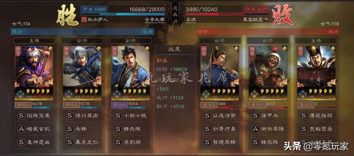 3个非主流队伍，司马懿没有用武通神也能玩，孙权、姜维玩藤甲兵