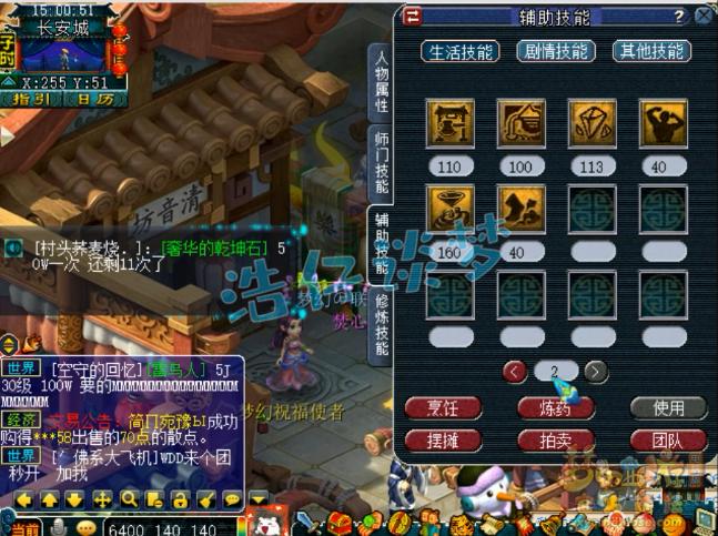 梦幻西游4月门派大改魔化狮驼岭,梦幻西游门派10月大改狮驼