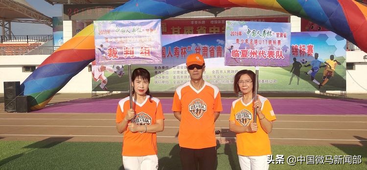 2021甘肃省足球青少年锦标赛,2024青少年足球锦标赛甘肃金昌