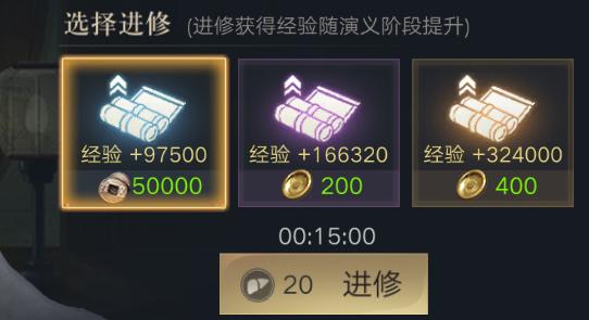 荣耀新三国后期开荒最好的阵容,荣耀新三国新的开荒阵容