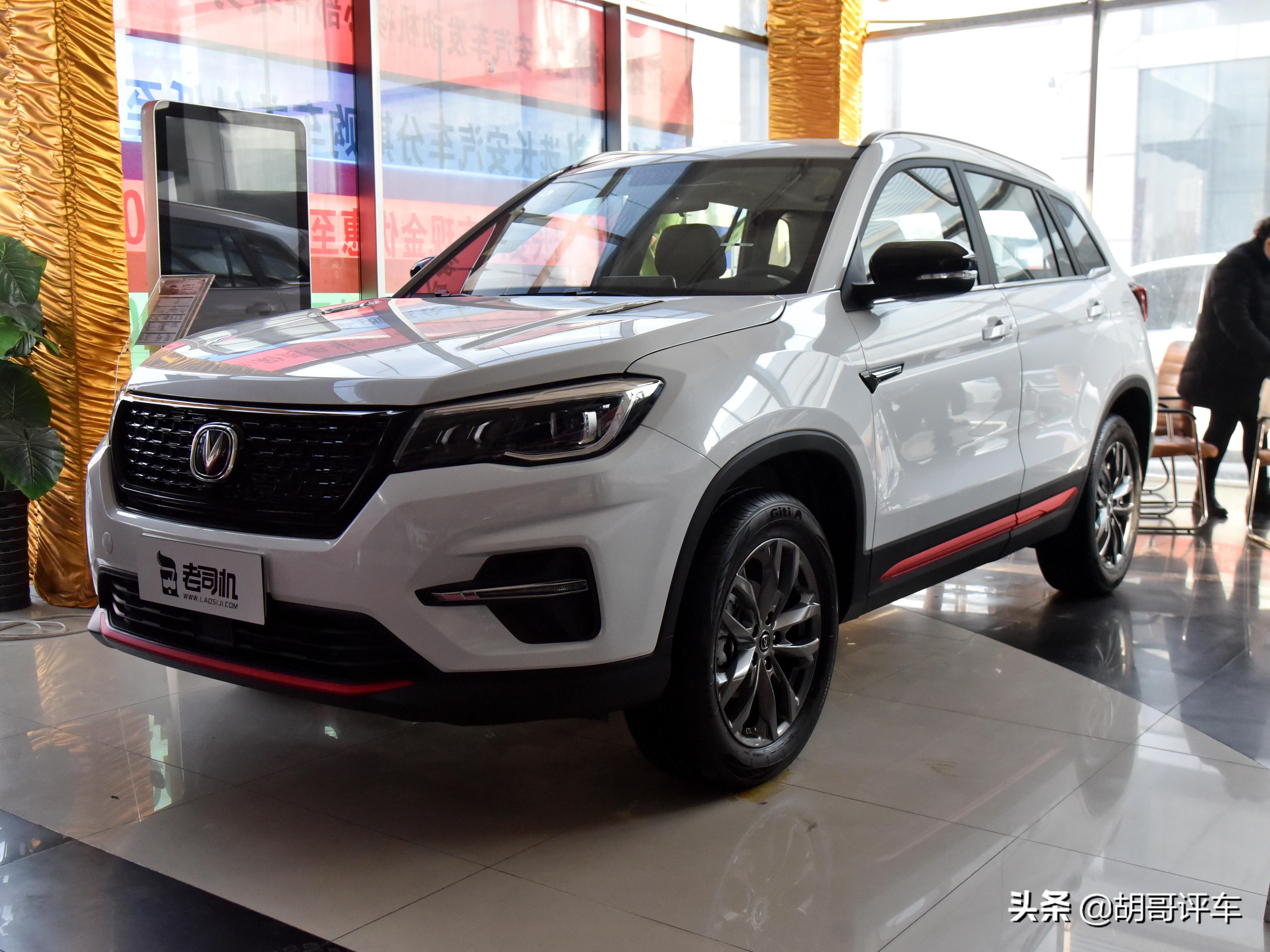 长安cs75plus2.0t和瑞虎8plus2.0t,谁说电动suv不能越野