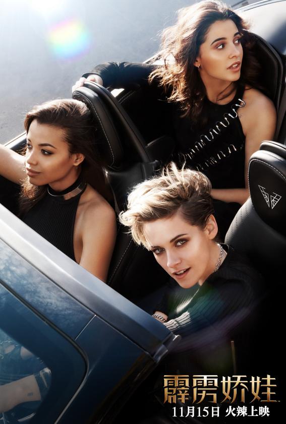 A到爆炸！看这三个女人打架，我差点被掰弯了