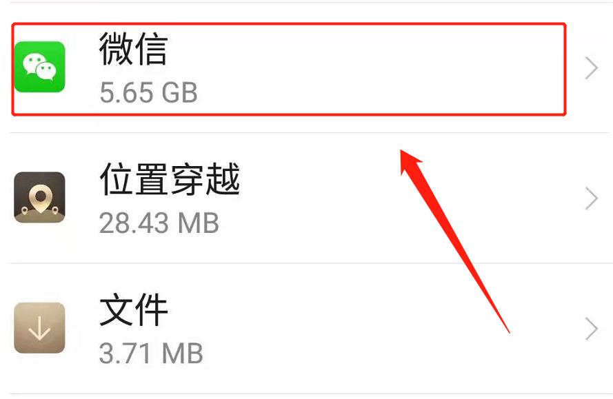 微信怎么清理数据彻底清除,微信已无法正常使用请清理空间