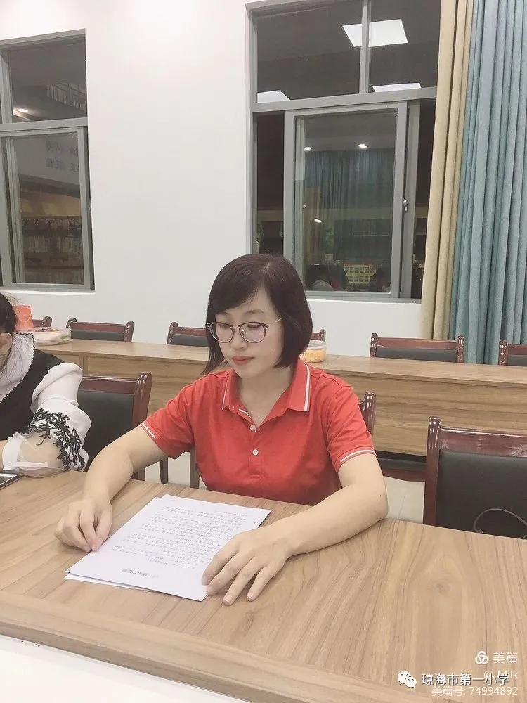 小学语文教研沙龙活动美篇,小学教师沙龙教研活动