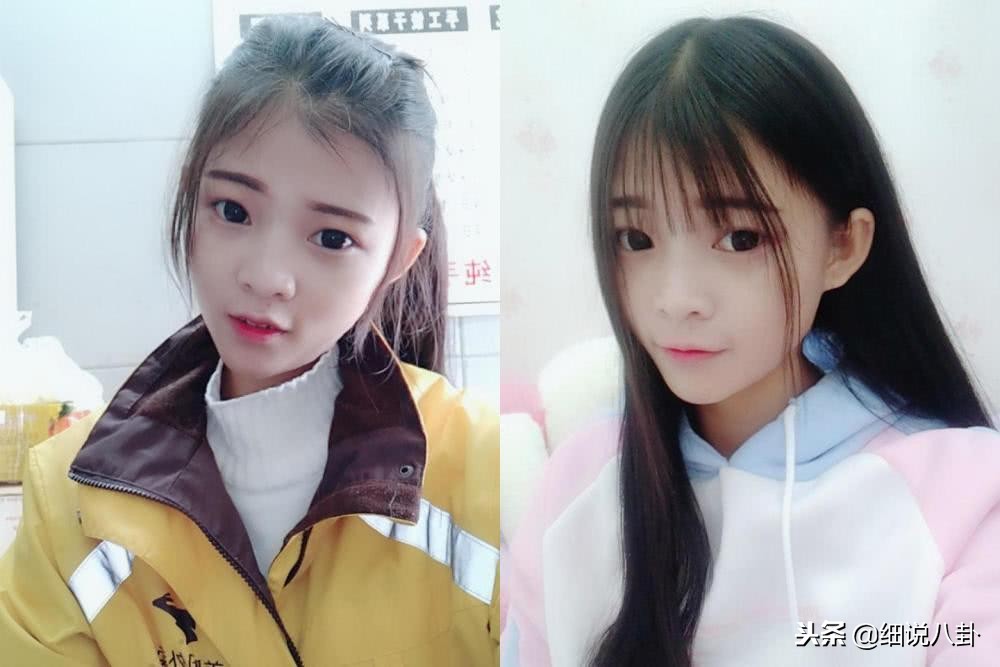 外卖小妹被骂,外卖女恶意差评