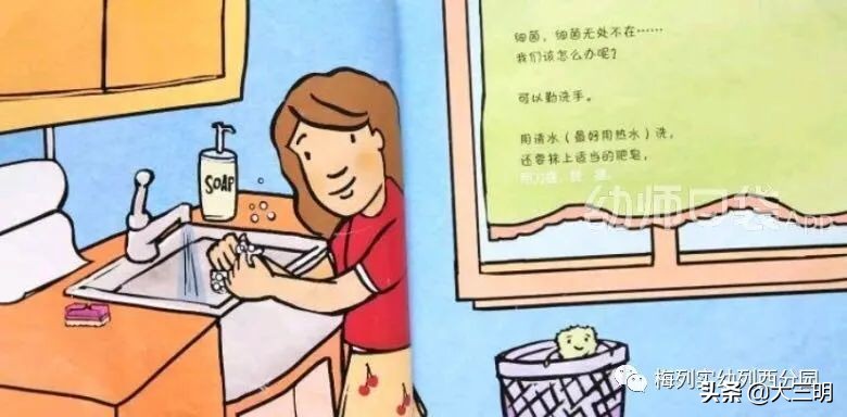 【家园齐心共战疫情】梅列实幼列西分园亲子“爱•悦课堂”大班（第十期）