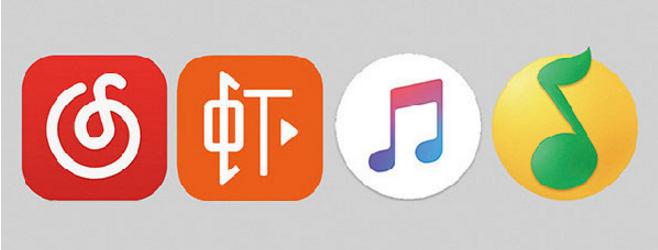网易云酷我对比酷狗音乐,qq音乐酷狗酷我网易云版权