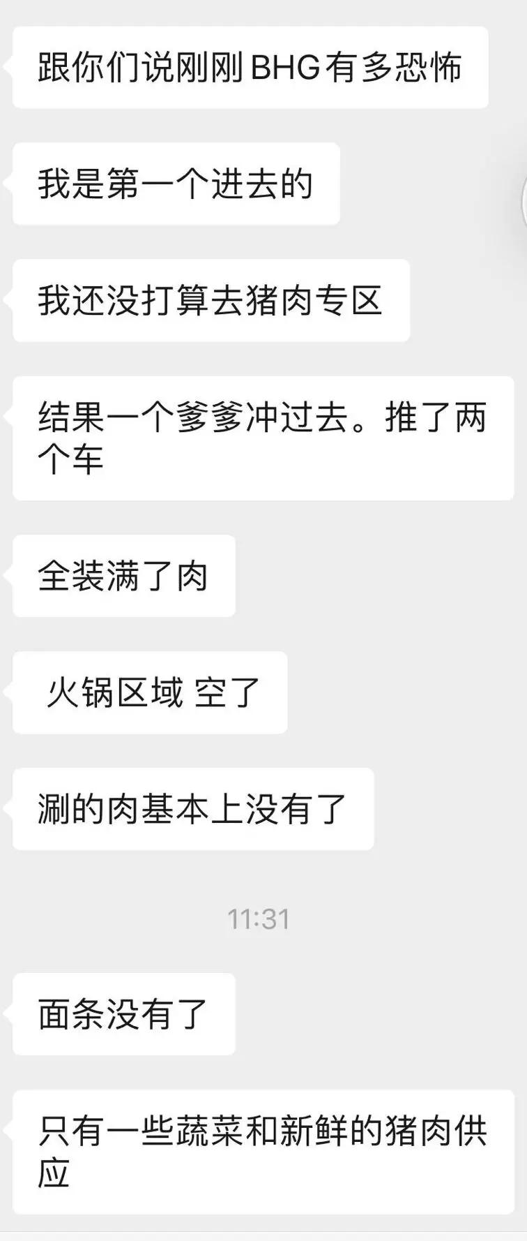 如何买到肉多的羊蝎子,如何买到肉多的榴莲