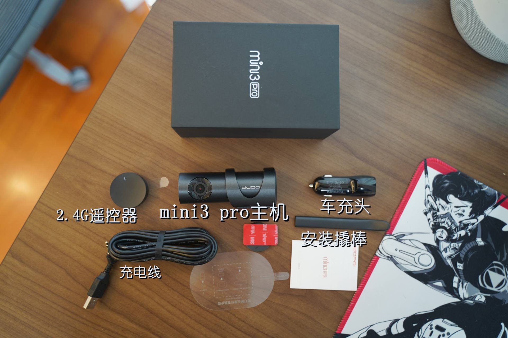 行车记录仪哪一款比较好又实用,比较实用行车记录仪推荐