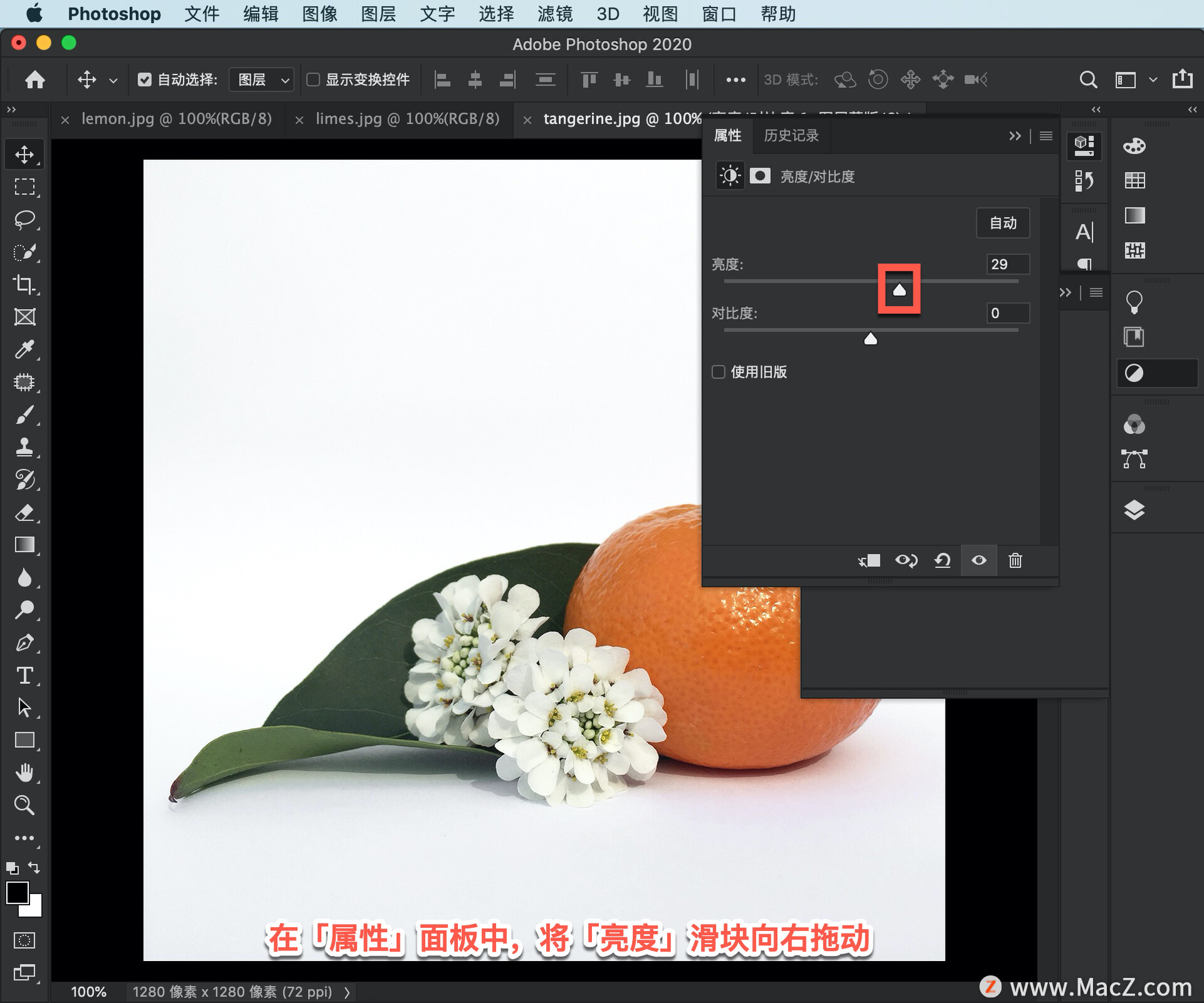 ps新手入门教学补图,ps初学者基础教程如何更改字