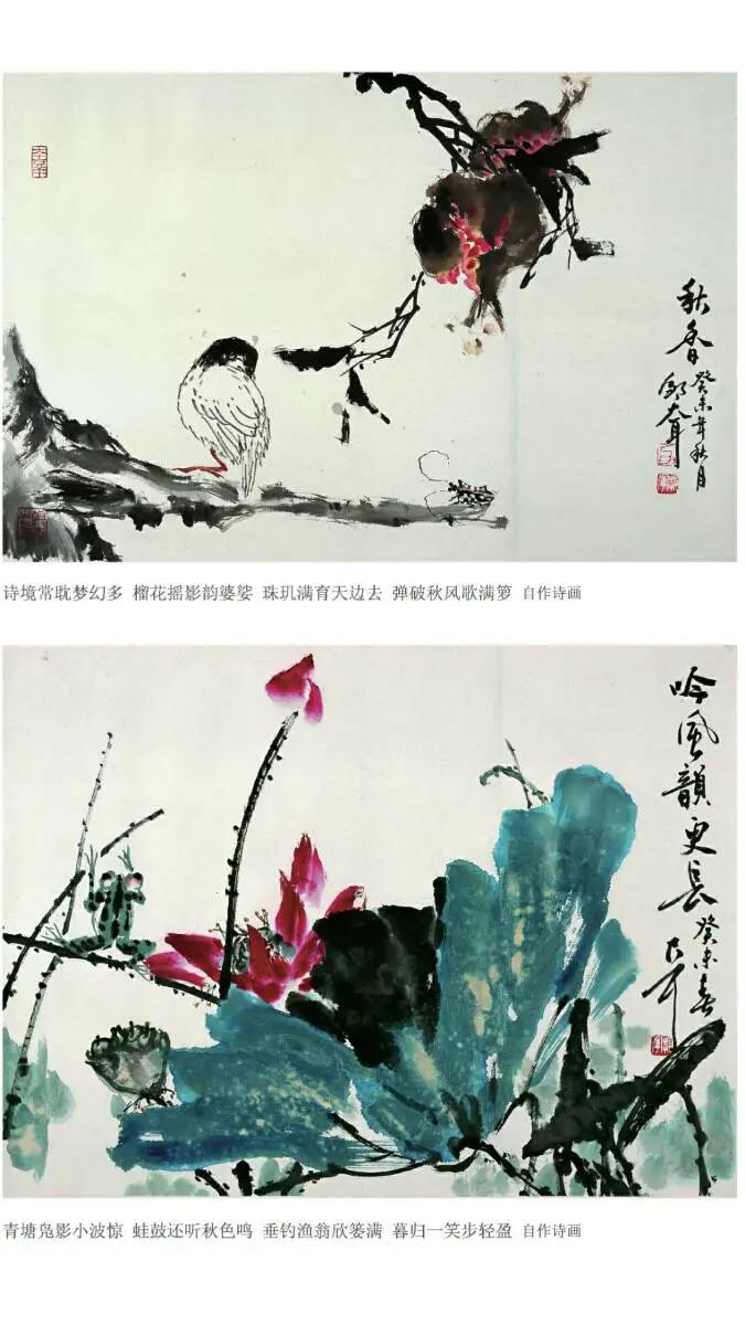 邹大耳写意画作品欣赏,邹大耳写意作品欣赏