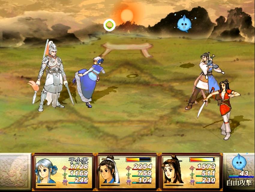 轩辕剑之天之痕全流程,轩辕剑之天之痕游戏最后boss