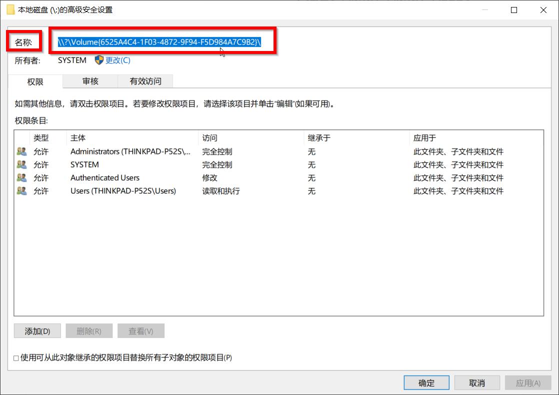win10镜像备份恢复,win10系统镜像备份如何恢复