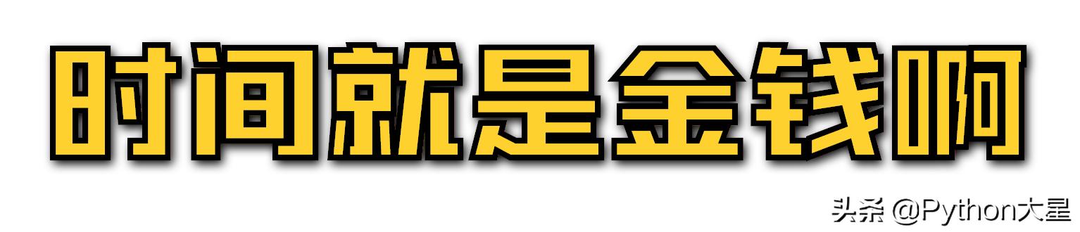 python爬虫基金行情数据,利用python爬虫分析基金