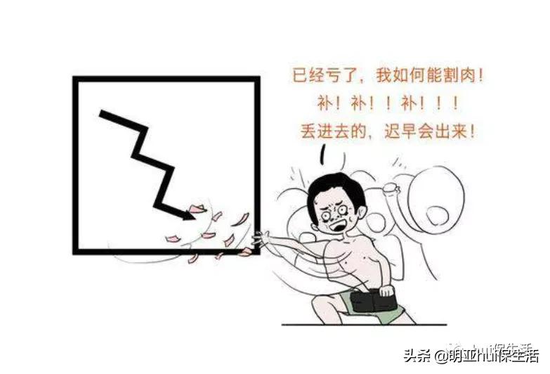 说说沉没成本和保单置换的那些事