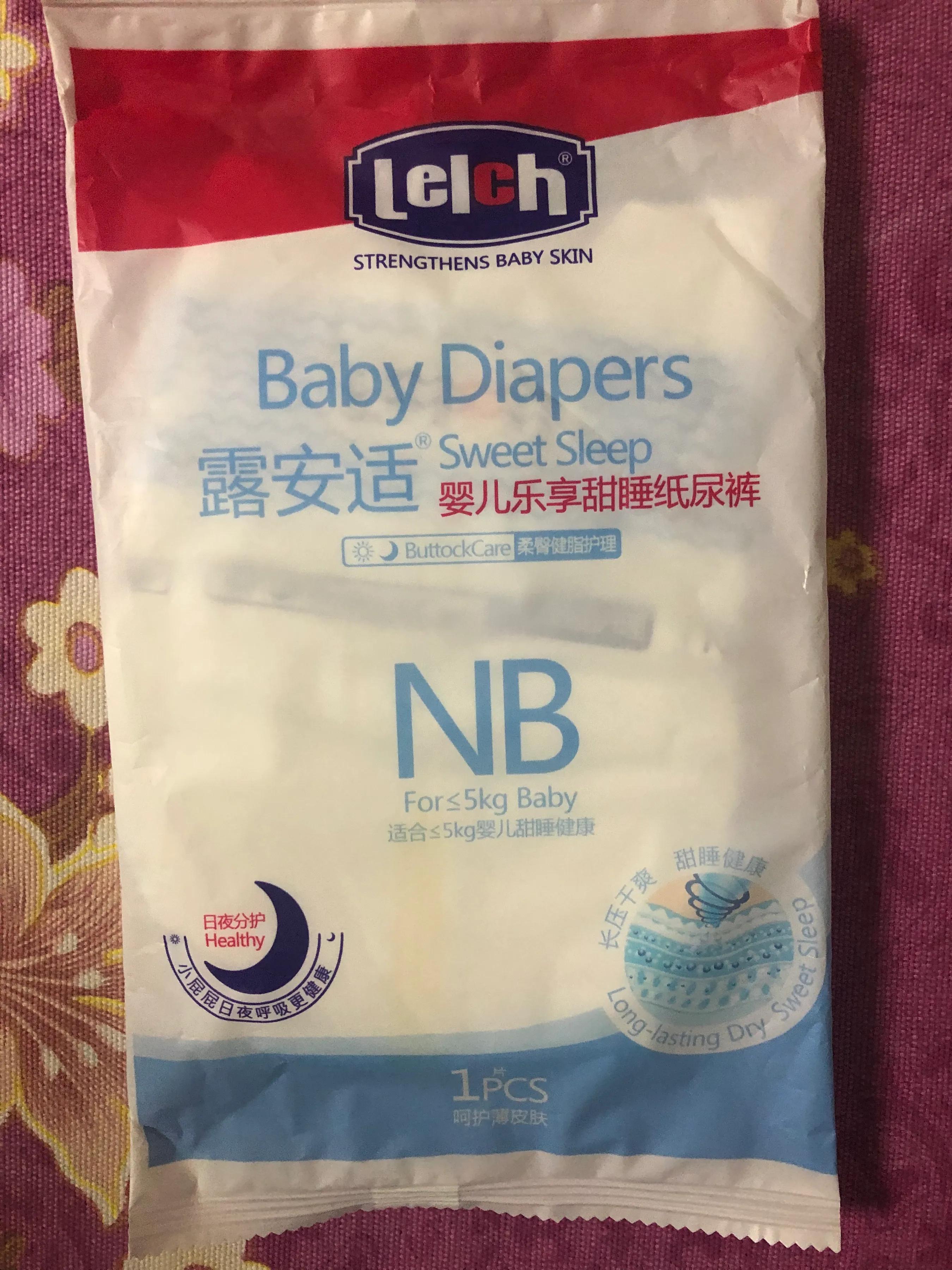 各品牌尿不湿nb测评,尿不湿nb测评