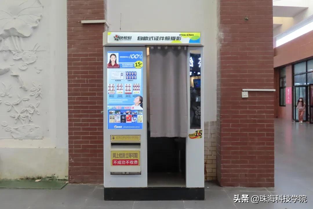 新生攻略之校园安全篇,学校快递点寄快递省钱攻略