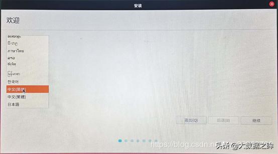 双系统怎么安装在一个分区,如何使用镜像装双系统