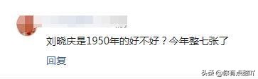 63岁怀孕的刘晓庆生子了吗,68岁的刘晓庆怀孕了吗