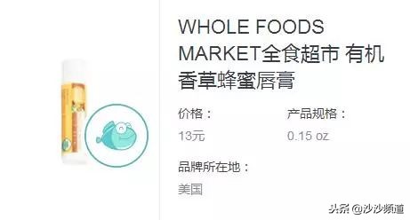 消委会测试30款唇膏,香港消委会润唇膏测评