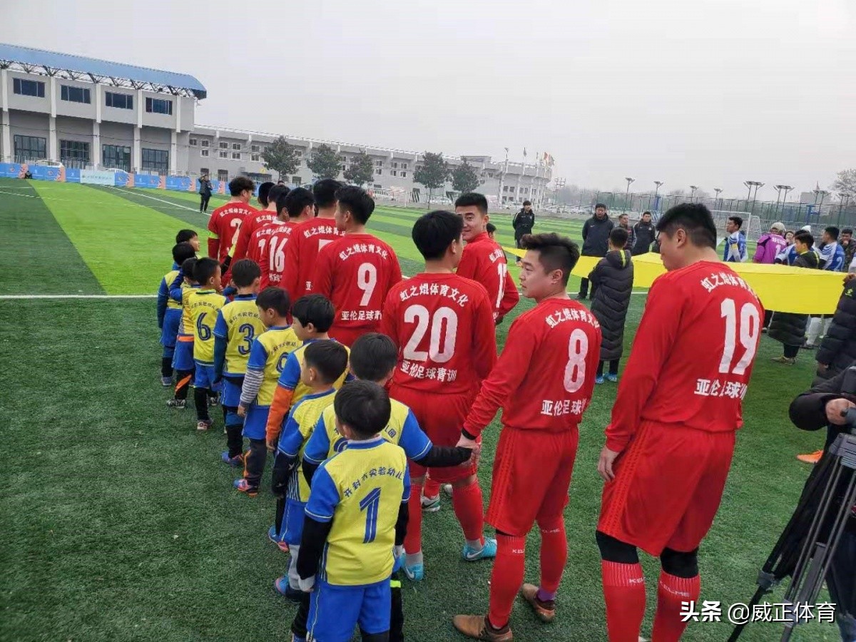 豫冠联赛b级,开封豫冠联赛现场直播