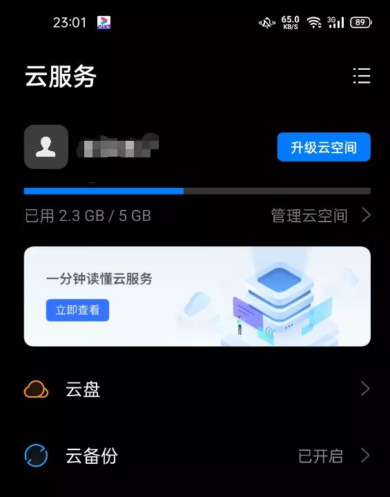 oppor17升级coloros11,opporenoace升级coloros11
