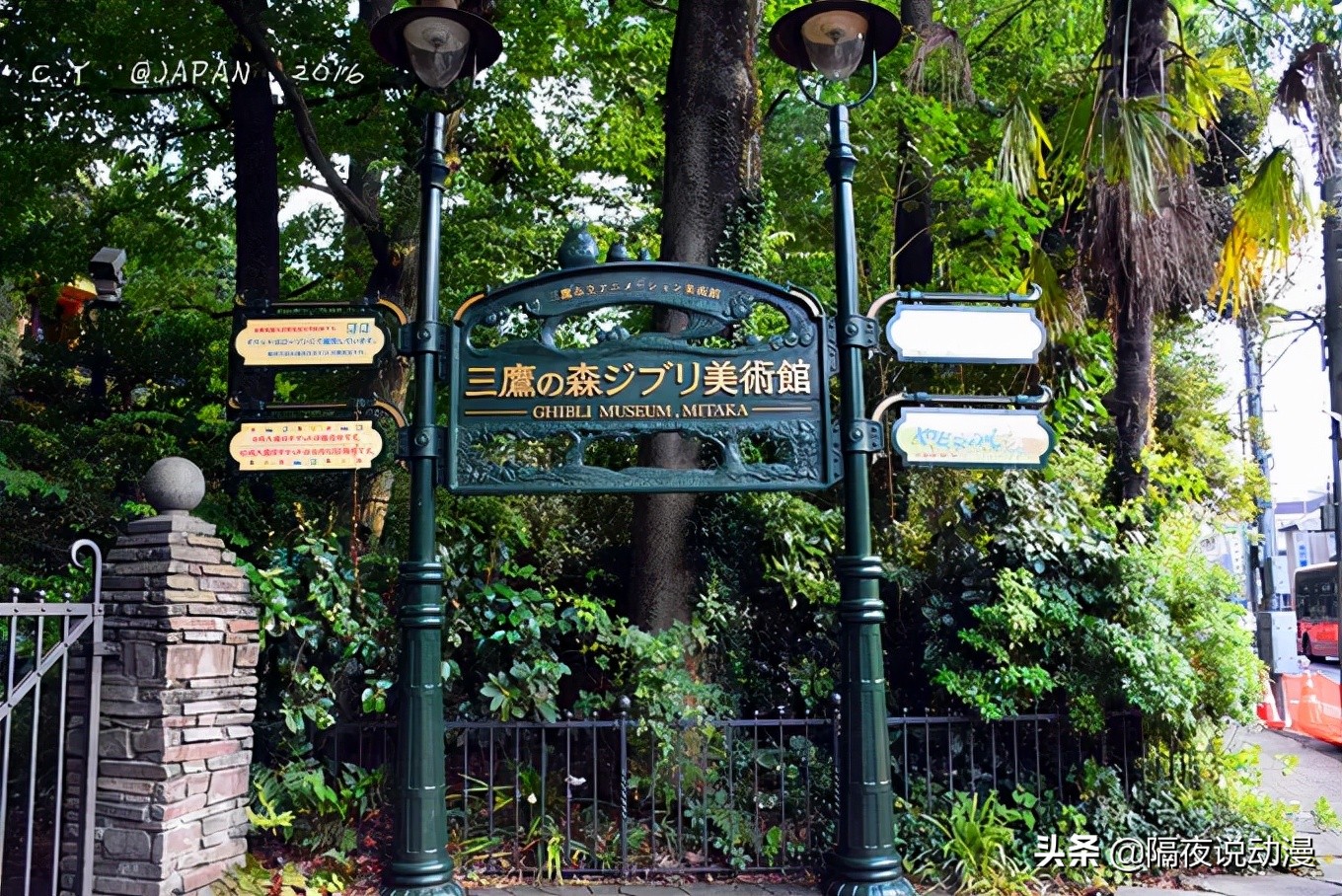 吉卜力为什么会破产,吉卜力解散