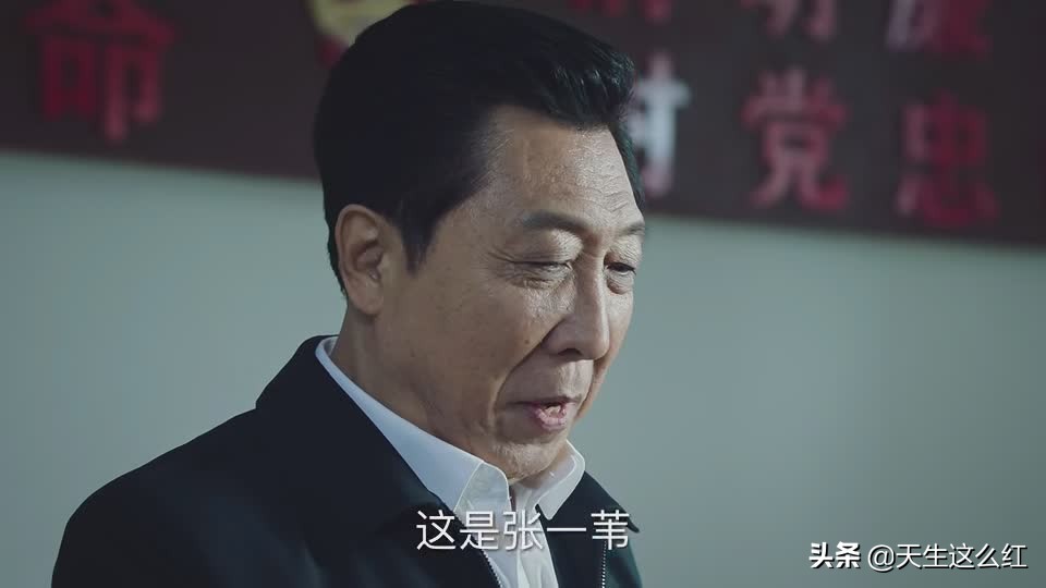 显微镜看《巡回检察组》欢乐多,宋丽敏竟认识胡八一和马冬梅