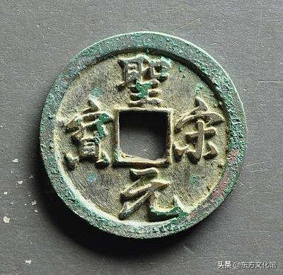 最新历代古钱币市场价格,宋元明清钱币价格表