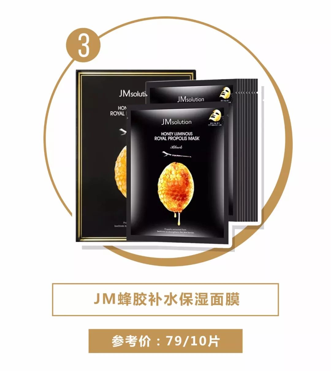 扔掉面膜,停产但好用的韩国面膜