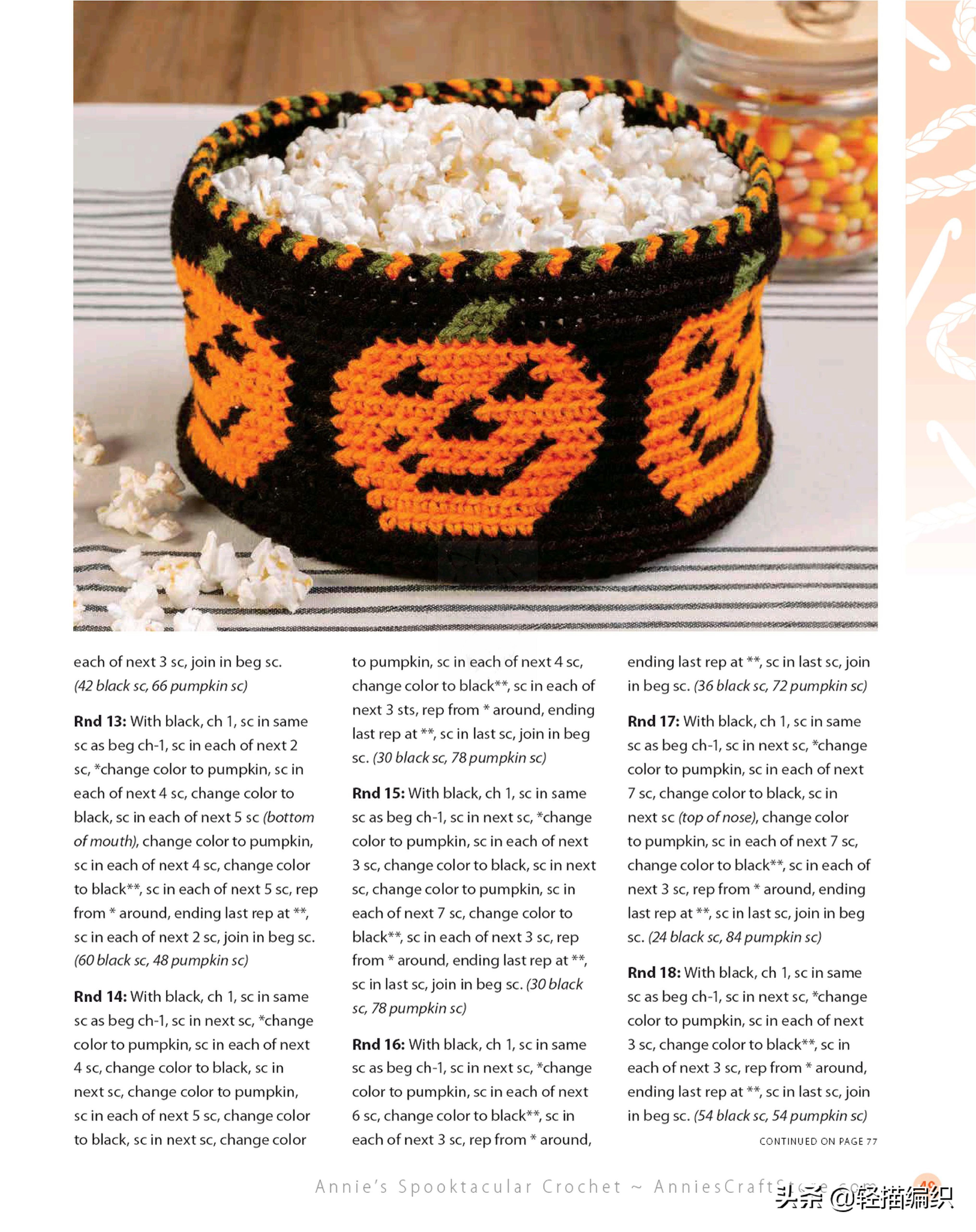 桌垫什物篮和擦手巾等配饰，黑猫和南瓜等图案，漂亮实用