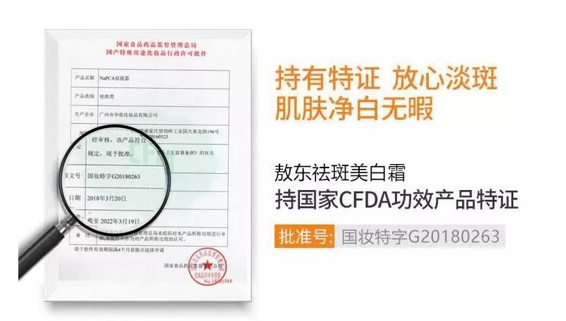 祛色斑的小窍门,色斑严重学会这几招省钱又有效