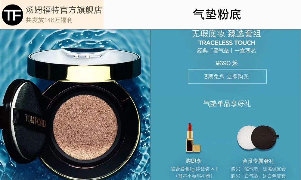 6.18大促容易被埋没的高榜单品牌,错过等于吃亏