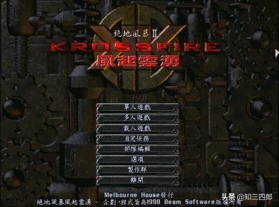 那些年我们曾经玩的游戏,致青春那些年我们玩过的游戏