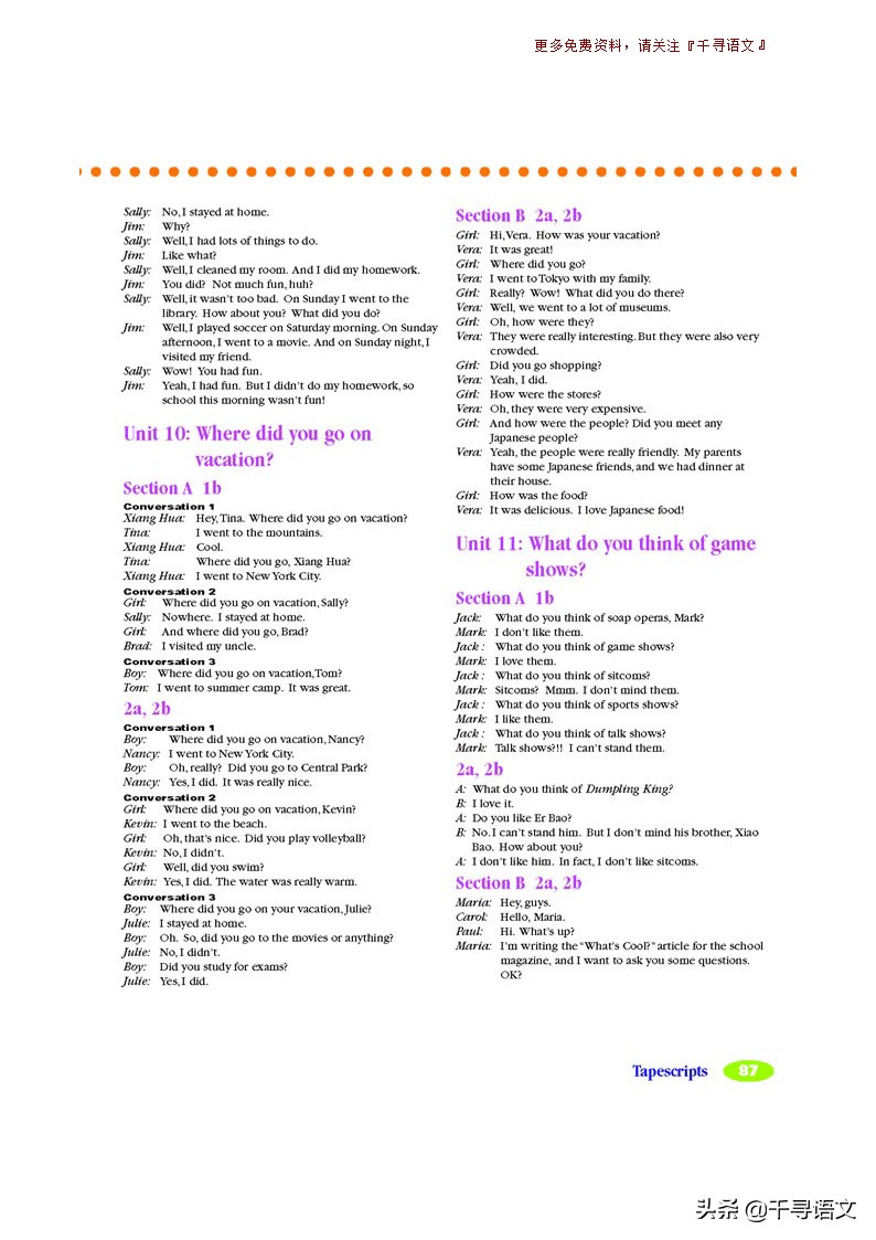 停课不停学小学英语教学视频,新目标7下英语教材